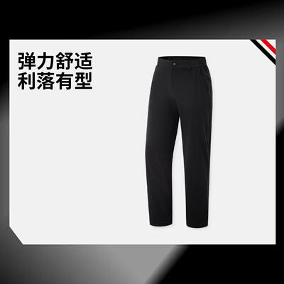 李宁正品荣耀系列男子直筒冰感舒适防晒简约针织运动裤AKYV149