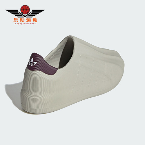 阿迪达斯男女经典板鞋运动鞋