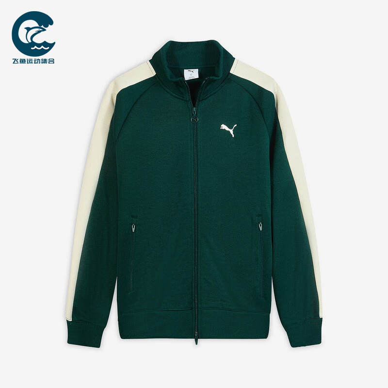 Puma/彪马正品春秋男士透气针织复古立领长袖夹克外套631858-75