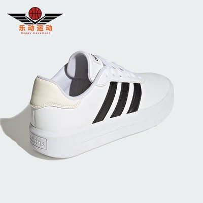 Adidas/阿迪达斯女士板鞋