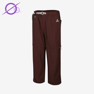 Nike/耐克正品ACG新款男棕色可拆卸速干简约休闲裤IQ6350-216