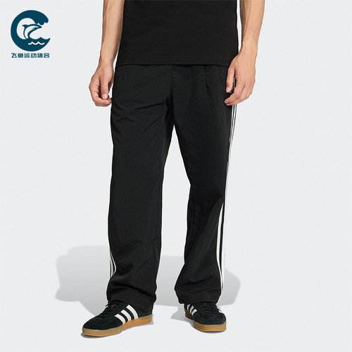 Adidas/阿迪达斯正品三叶草男士运动休闲宽松梭织经典长裤KE3589