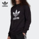 Adidas 三叶草男子休闲针织透气圆领卫衣H06651 阿迪达斯正品