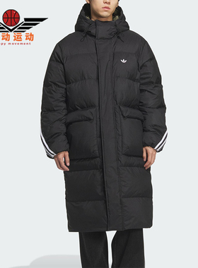 Adidas/阿迪达斯正品三叶草男女宽松保暖长款运动羽绒服KC2564