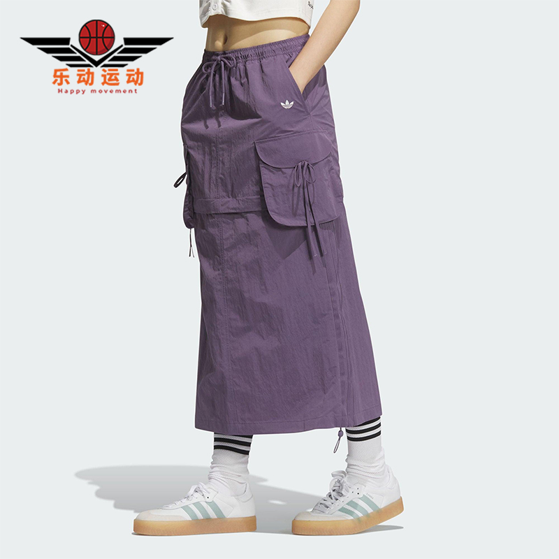Adidas/阿迪达斯正品CARGO SKIRT女士经典运动时尚半身裙KB8963
