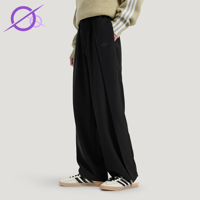 Adidas/阿迪达斯正品三叶草男士宽松休闲经典轻盈梭织长裤KS5342