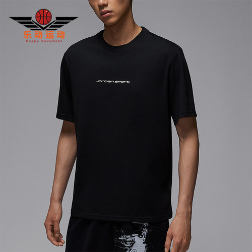 Nike/耐克正品Jordan男士柔软轻盈透气针织运动短袖IB6762-010