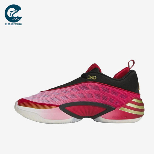Adidas/阿迪达斯正品男女同款舒适支撑耐磨运动篮球鞋KI9283