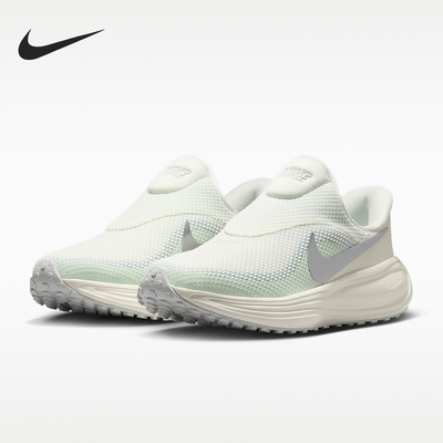 Nike/耐克正品Revolution 8 EasyOn女士经典透气跑步鞋HQ2415-103