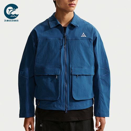 Nike/耐克正品Smith Summit男士休闲百搭经典水夹克HV0599-476
