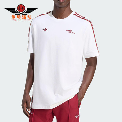 Adidas/阿迪达斯正品三叶草男足球训练经典运动透气短袖T恤JM9395