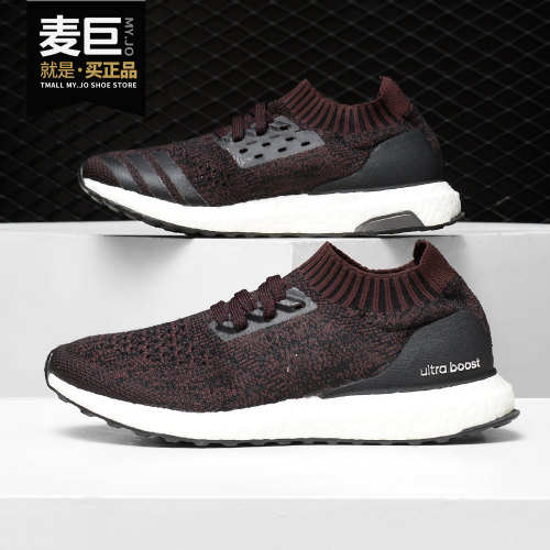 Adidas/阿迪达斯正品 UltraBOOST Uncaged男子休闲跑步鞋BY2552