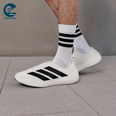 Adidas/阿迪达斯正品PURECHILPURECHIL新款男女经典白凉鞋HQ2950