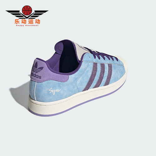 Adidas/阿迪达斯正品三叶草男女运动经典贝壳头休闲板鞋KI3533