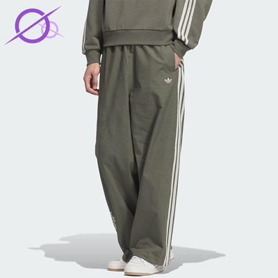 Adidas/阿迪达斯正品三叶草男士宽松运动复古梭织休闲裤KC0115