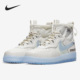 耐克正品 AF1男子防水休闲鞋 AIR Nike GTX FORCE WTR CQ7211