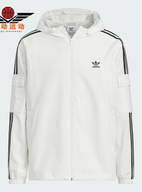 Adidas/阿迪达斯正品三叶草男女同款休闲三条纹梭织外套KB1944