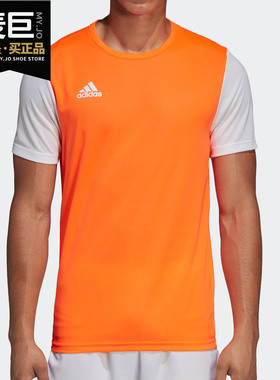 Adidas/阿迪达斯正品 2020夏季新款男子训练运动短袖T恤 DP3236