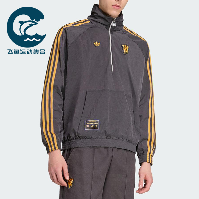 Adidas/阿迪达斯正品三叶草男士宽松梭织足球运动套头衫JN2825