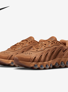 Nike/耐克正品Air Max Dn8男士日常减震耐磨运动休闲鞋IB6381-200