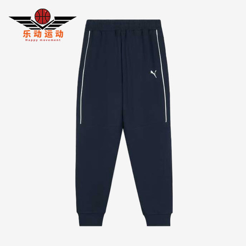 Puma/彪马正品儿童长裤保暖收口设计拉链口袋经典休闲裤950558-03