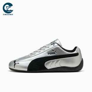 403689 Puma 低幫休閑鞋 OG男女系帶運(yùn)動(dòng)時(shí)尚 彪馬正品 Speedcat