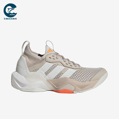 Adidas/阿迪达斯正品RapidmoveAdv2女经典棕色支撑训练鞋JQ3938