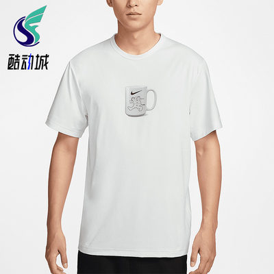 Nike/耐克正品Dri-FIT男士运动健身透气经典训练短袖IF0375-121