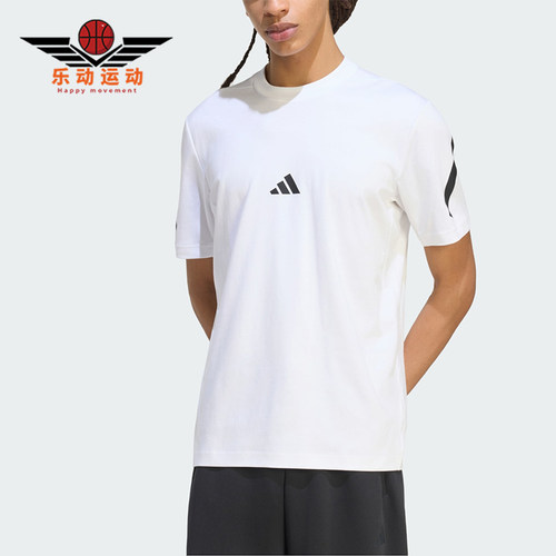 Adidas/阿迪达斯正品ZNE男士经典透气运动短袖圆领T恤KF3797