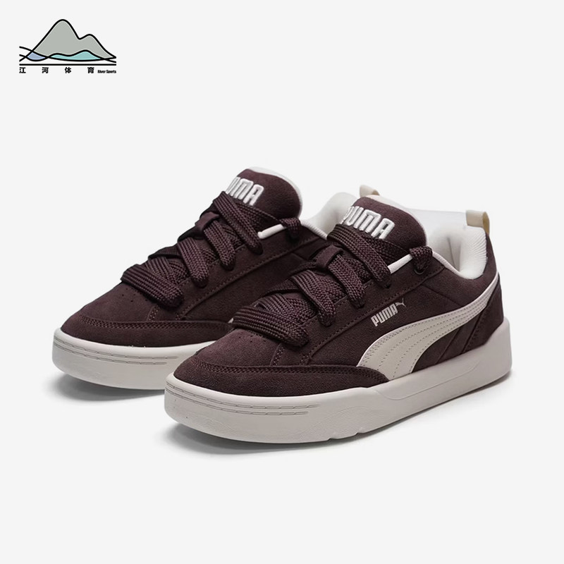 Puma/彪马正品2026春季款男女运动低帮系带耐磨休闲板鞋401606-11,运动鞋new,板鞋,淘宝优惠券,粉丝福利购,淘宝优惠卷