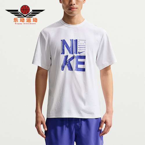 Nike/耐克正品2026夏季男士宽松透气轻盈运动休闲T恤IF2779-100