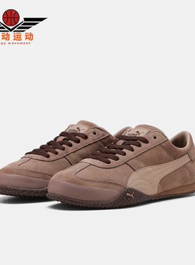 Puma/彪马正品2026女士意式复古薄底低帮经典系带休闲鞋404620-05