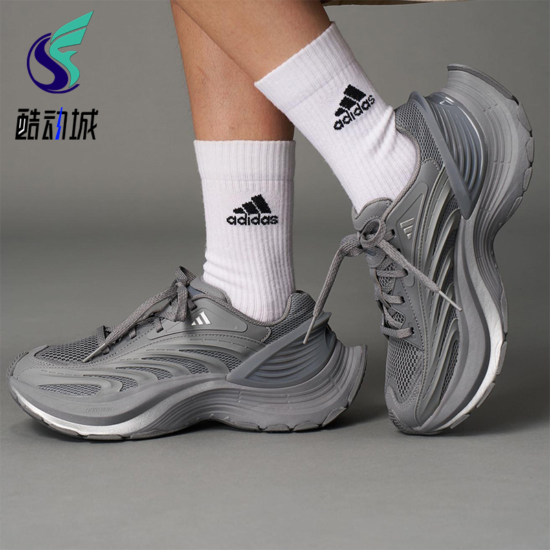 Adidas/阿迪达斯正品XLG MTW男女耐磨系带缓震时尚老爹鞋JS5007