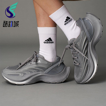 Adidas/阿迪达斯正品XLG MTW男女耐磨系带缓震时尚老爹鞋JS5007
