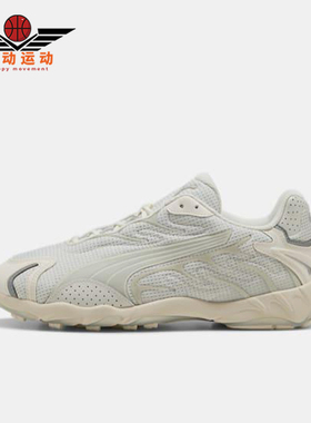 Puma/彪马正品2025男女耐磨网面低帮透气训练系带休闲鞋401779-01