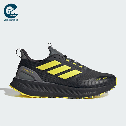 Adidas/阿迪达斯正品PUREBOOST 5男女低帮减震耐磨跑步鞋KI3433