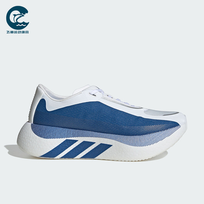Adidas/阿迪达斯正品HYPERBOOST EDGE男士运动轻弹缓震跑鞋KI1911