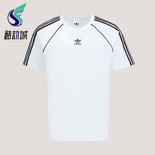 Adidas/阿迪达斯正品三叶草男士简约圆领经典条纹透气T恤KY2871