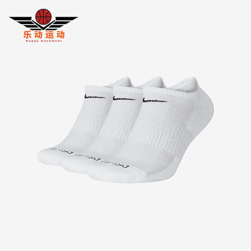 耐克正品男女运动训练船袜