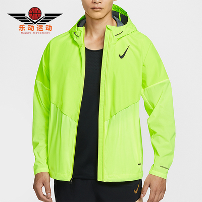 Nike/耐克正品 AeroSwift 男士连帽跑步户外运动外套FZ9040-702