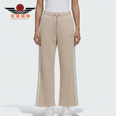 Adidas/阿迪达斯正品2026年新款女士简约抽绳设计针织长裤KH2703