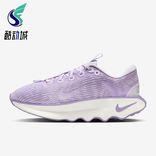 Nike/耐克正品MOTVA女士缓震耐磨透气厚底运动跑步鞋DV1238-502