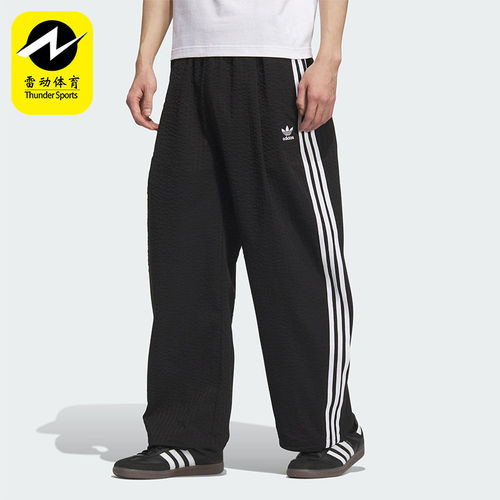 Adidas/阿迪达斯正品三叶草男士透气休闲宽松时尚运动裤KC2616
