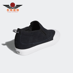Adidas/阿迪达斯正品三叶草男士休闲时尚耐磨中帮板鞋DB0887
