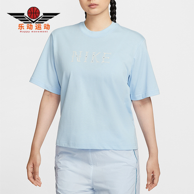 Nike/耐克正品Sportswear女士柔软宽松厚实针织短袖II0446-441