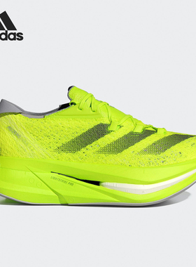 Adidas/阿迪达斯正品ADIZERO PRIME X2男女训练跑步鞋IH5683