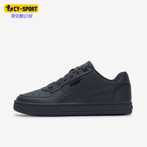 Puma/彪马正品Caven 2.0男女运动轻便薄底休闲低帮板鞋392290-37