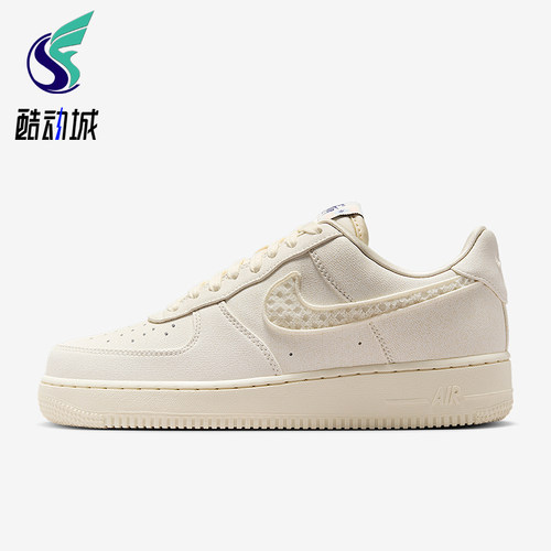 Nike/耐克正品Air Force 1女士经典轻盈透气日常板鞋IH7351-010