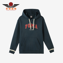 Puma/彪马正品秋冬男女美式复古宽松连帽抓绒卫衣686857-16