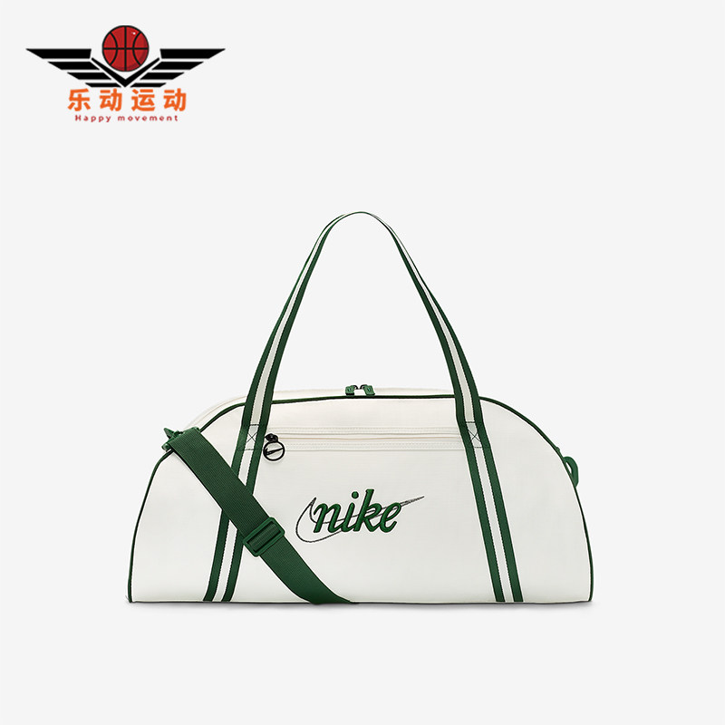 Nike/耐克正品2026年春季男女同款收纳大容量便携拎包DH6863-030,运动包/户外包/配件,挎包/拎包/休闲包,淘宝优惠券,粉丝福利购,淘宝优惠卷